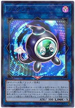 【中古】遊戯王/第10期/20TH-JPC87 リンクリボー【ウルトラパラレルレア】