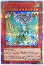 【中古】遊戯王/第10期/09弾/RIRA-JP021 烈風の覇者シムルグ【20thシークレットレア】