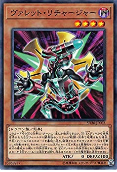 š̤ۡʡͷ SD36-JP003 åȡ㡼㡼 (ܸ Ρޥѥ) STRUCTURE DECK ...