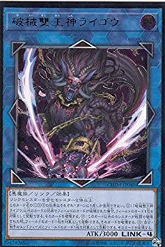 【中古】「未使用品」遊戯王 CHIM-JP045 破械雙王神ライゴウ (日本語版 アルティメットレア) カオス・インパクト【メーカー名】コナミ【メーカー型番】【ブランド名】遊戯王OCG【商品説明】この度は数ある商品の中から当商品をご覧いただき、誠にありがとうございます。 商品状態について 本商品は未使用品ですが、一般のお客様から買取を行った中古品となります。 一点物のため、在庫限り・売り切れ次第終了となります。 ※商品確認のため、開封している場合がございます。 　開封の有無が気になる場合は、ご購入前にお気軽にお問い合わせください。 初期不良について 当店では、商品到着後1週間以内にご連絡をいただいた初期不良につきましては、 返品・交換・修理にて対応させていただいております。 万が一不具合がございました場合は、お早めにご連絡ください。 商品の色味について お使いのモニター設定やお部屋の照明環境等により、 実際の商品と色味が異なって見える場合がございます。 あらかじめご了承くださいますようお願いいたします。 在庫について 当商品は他モールとの併売商品となっております。 そのため、ご注文のタイミングによっては在庫切れとなる場合がございます。 その際は、速やかにご連絡させていただきますので、あらかじめご了承ください。 発送について ご注文確認後、順次発送の手配を行っております。 お届けまでの目安は、3-10日程度となります。 ご注文からお届けまでの流れ 1．ご注文 　ご注文は24時間受け付けております。 2．ご注文確認 　ご注文後、当店よりご注文確認メールをお送りいたします。 3．発送準備期間 　お届けまで3-10営業日程度を目安にお考えください。 　※海外在庫品の場合は、3週間程度お時間をいただく場合がございます。 4．ご入金確認 　前払い決済をご選択の場合は、ご入金確認後に発送手配を行います。 5．出荷 　配送準備が整い次第、商品を出荷いたします。 　発送後は、出荷完了メールにてご案内いたします。 ご注意事項 ・お客様都合によるご注文後のキャンセル・返品はお受けしておりません。 ・誠に恐れ入りますが、電話での対応は行っておりません。 　ご質問やお問い合わせは、メッセージまたはメールにてお願いいたします。 ご不明な点がございましたら、お気軽にお問い合わせください。 最後までお読みいただき、誠にありがとうございます。