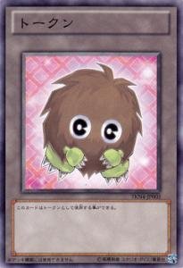 【中古】遊戯王カード トークン(クリボー) TKN4-JP003N