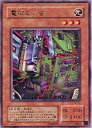 【中古】「未使用品」遊戯王カード 電磁ミノ虫 S2-04UR