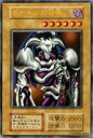 【中古】「未使用品」遊戯王カード デーモンの召喚 VOL4-32UR