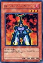 【中古】「未使用品」遊戯王カード N・フレア・スカラベ DP03-JP006R