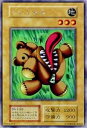 【中古】「未使用品」遊戯王カード くいぐるみ L1-01SCR