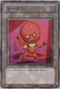 【中古】遊戯王カード トークン（おジャマ・レッド） TP12-JP003N