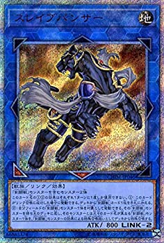 【中古】「未使用品」遊戯王 スレイブパンサー ( 20th シークレットレア ) カオス・インパクト ( CHIM ) | 剣闘獣 グラディアルビースト リンク 地属性 獣族 20th シク【メーカー名】コナミデジタルエンターテイメント【メーカー型番】【ブランド名】コナミデジタルエンタテインメント(Konami Digital Entertainment)【商品説明】この度は数ある商品の中から当商品をご覧いただき、誠にありがとうございます。 商品状態について 本商品は未使用品ですが、一般のお客様から買取を行った中古品となります。 一点物のため、在庫限り・売り切れ次第終了となります。 ※商品確認のため、開封している場合がございます。 　開封の有無が気になる場合は、ご購入前にお気軽にお問い合わせください。 初期不良について 当店では、商品到着後1週間以内にご連絡をいただいた初期不良につきましては、 返品・交換・修理にて対応させていただいております。 万が一不具合がございました場合は、お早めにご連絡ください。 商品の色味について お使いのモニター設定やお部屋の照明環境等により、 実際の商品と色味が異なって見える場合がございます。 あらかじめご了承くださいますようお願いいたします。 在庫について 当商品は他モールとの併売商品となっております。 そのため、ご注文のタイミングによっては在庫切れとなる場合がございます。 その際は、速やかにご連絡させていただきますので、あらかじめご了承ください。 発送について ご注文確認後、順次発送の手配を行っております。 お届けまでの目安は、3-10日程度となります。 ご注文からお届けまでの流れ 1．ご注文 　ご注文は24時間受け付けております。 2．ご注文確認 　ご注文後、当店よりご注文確認メールをお送りいたします。 3．発送準備期間 　お届けまで3-10営業日程度を目安にお考えください。 　※海外在庫品の場合は、3週間程度お時間をいただく場合がございます。 4．ご入金確認 　前払い決済をご選択の場合は、ご入金確認後に発送手配を行います。 5．出荷 　配送準備が整い次第、商品を出荷いたします。 　発送後は、出荷完了メールにてご案内いたします。 ご注意事項 ・お客様都合によるご注文後のキャンセル・返品はお受けしておりません。 ・誠に恐れ入りますが、電話での対応は行っておりません。 　ご質問やお問い合わせは、メッセージまたはメールにてお願いいたします。 ご不明な点がございましたら、お気軽にお問い合わせください。 最後までお読みいただき、誠にありがとうございます。