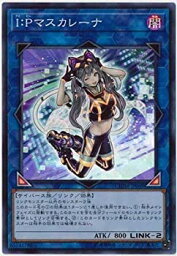 【中古】遊戯王/第10期/10弾/CHIM-JP049 I：Pマスカレーナ【スーパーレア】