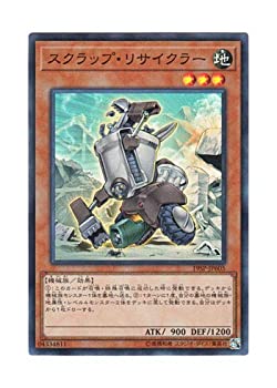 【中古】遊戯王 日本語版 19SP-JP605 Scrap Recycler スクラップ・リサイクラー (スーパーレア)