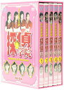 【中古】探偵学院 DVD-BOX
