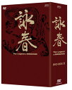 【中古】詠春 The Legend of WING CHUN DVD-BOX II