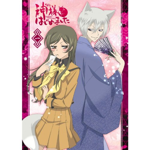 【メーカー名】 【ブランド名】【商品説明】神様はじめました (初回版) 全7巻セット [マーケットプレイス DVDセット] 初期不良に関しましては商品到着から1週間は返品を承っております。他モールとの併売品の為完売の際はご連絡致しますのでご了承ください。プリンター・印刷機器のご注意点インクは配送中の漏れ防止のため付属しておりませんのでご了承下さい。ドライバー等・マニュアルはメーカーサイトより最新版のダウンロードをお願い致します。DVD・Blu-ray・ゲームソフトのご注意点特典・付属品・パッケージ・プロダクトコード・ダウンロードコード等の使用有無や付属状況については保証いたしかねますので予めご了承ください。商品名に「輸入版 / 海外版 / IMPORT 」と記載されている海外版ゲームソフト・DVD・Blu-rayは日本版のプレイヤーでは動作いたしません。商品名に「レンタル落ち 」と記載されている商品につきましてはディスクやジャケットに管理シール（値札・セキュリティータグ・バーコード等）が貼付されていますので予めご了承ください。トレーディングカードのご注意点当店での「非常に良い」表記のトレーディングカードはプレイ用でございます。中古買取り品の為、細かなキズ・白欠け・多少の使用感がございますのでご了承下さいませ。ご注文からお届けまで1、ご注文⇒ご注文は24時間受け付けております。2、注文確認⇒ご注文後、当店から注文確認メールを送信します。3、お届けまで3-10営業日程度とお考え下さい。　※海外在庫品の場合は3週間程度かかる場合がございます。4、入金確認⇒前払い決済をご選択の場合、ご入金確認後、配送手配を致します。5、出荷⇒配送準備が整い次第、出荷致します。発送後に出荷完了メールにてご連絡致します。お客様都合によるご注文後のキャンセル・返品はお受けしておりませんのでご了承下さい。電話対応はしておりませんのでご質問等はメッセージまたはメールにてお願い致します。