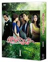【中古】「非常に良い」親愛なる者へ DVD BOXI(2)