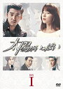 【中古】「非常に良い」太陽がいっぱい DVD BOXI(2)