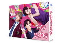 【中古】プロミス・シンデレラ DVD-BOX