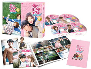 【中古】「非常に良い」恋のゴールドメダル~僕が恋したキム・ボクジュ~DVD-BOX1