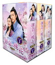 【中古】運命の桃花 宸汐縁 DVD-BOX 全3巻セット DVD30枚組 SET-159-UNMEI3-SPO