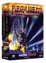 【中古】Requiem 完全日本語版【メーカー名】イマジニア【メーカー型番】【ブランド名】イマジニア【商品説明】 こちらの商品は中古品となっております。 画像はイメージ写真ですので 商品のコンディション・付属品の有無については入荷の度異なります。 買取時より付属していたものはお付けしておりますが付属品や消耗品に保証はございません。 商品ページ画像以外の付属品はございませんのでご了承下さいませ。 中古品のため使用に影響ない程度の使用感・経年劣化（傷、汚れなど）がある場合がございます。 また、中古品の特性上ギフトには適しておりません。 製品に関する詳細や設定方法は メーカーへ直接お問い合わせいただきますようお願い致します。 当店では初期不良に限り 商品到着から7日間は返品を受付けております。 他モールとの併売品の為 完売の際はご連絡致しますのでご了承ください。 プリンター・印刷機器のご注意点 インクは配送中のインク漏れ防止の為、付属しておりませんのでご了承下さい。 ドライバー等ソフトウェア・マニュアルはメーカーサイトより最新版のダウンロードをお願い致します。 ゲームソフトのご注意点 特典・付属品・パッケージ・プロダクトコード・ダウンロードコード等は 付属していない場合がございますので事前にお問合せ下さい。 商品名に「輸入版 / 海外版 / IMPORT 」と記載されている海外版ゲームソフトの一部は日本版のゲーム機では動作しません。 お持ちのゲーム機のバージョンをあらかじめご参照のうえ動作の有無をご確認ください。 輸入版ゲームについてはメーカーサポートの対象外です。 DVD・Blu-rayのご注意点 特典・付属品・パッケージ・プロダクトコード・ダウンロードコード等は 付属していない場合がございますので事前にお問合せ下さい。 商品名に「輸入版 / 海外版 / IMPORT 」と記載されている海外版DVD・Blu-rayにつきましては 映像方式の違いの為、一般的な国内向けプレイヤーにて再生できません。 ご覧になる際はディスクの「リージョンコード」と「映像方式※DVDのみ」に再生機器側が対応している必要があります。 パソコンでは映像方式は関係ないため、リージョンコードさえ合致していれば映像方式を気にすることなく視聴可能です。 商品名に「レンタル落ち 」と記載されている商品につきましてはディスクやジャケットに管理シール（値札・セキュリティータグ・バーコード等含みます）が貼付されています。 ディスクの再生に支障の無い程度の傷やジャケットに傷み（色褪せ・破れ・汚れ・濡れ痕等）が見られる場合がありますので予めご了承ください。 2巻セット以上のレンタル落ちDVD・Blu-rayにつきましては、複数枚収納可能なトールケースに同梱してお届け致します。 トレーディングカードのご注意点 当店での「良い」表記のトレーディングカードはプレイ用でございます。 中古買取り品の為、細かなキズ・白欠け・多少の使用感がございますのでご了承下さいませ。 再録などで型番が違う場合がございます。 違った場合でも事前連絡等は致しておりませんので、型番を気にされる方はご遠慮ください。 ご注文からお届けまで 1、ご注文⇒ご注文は24時間受け付けております。 2、注文確認⇒ご注文後、当店から注文確認メールを送信します。 3、お届けまで3-10営業日程度とお考え下さい。 　※海外在庫品の場合は3週間程度かかる場合がございます。 4、入金確認⇒前払い決済をご選択の場合、ご入金確認後、配送手配を致します。 5、出荷⇒配送準備が整い次第、出荷致します。発送後に出荷完了メールにてご連絡致します。 　※離島、北海道、九州、沖縄は遅れる場合がございます。予めご了承下さい。 当店ではすり替え防止のため、シリアルナンバーを控えております。 万が一、違法行為が発覚した場合は然るべき対応を行わせていただきます。 お客様都合によるご注文後のキャンセル・返品はお受けしておりませんのでご了承下さい。 電話対応は行っておりませんので、ご質問等はメッセージまたはメールにてお願い致します。