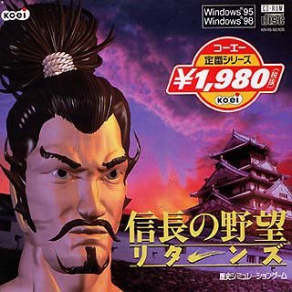 【中古】コーエー定番シリーズ 信長の野望リターンズ【メーカー名】コーエー【メーカー型番】【ブランド名】コーエー【商品説明】 こちらの商品は中古品となっております。 画像はイメージ写真ですので 商品のコンディション・付属品の有無については入荷の度異なります。 買取時より付属していたものはお付けしておりますが付属品や消耗品に保証はございません。 商品ページ画像以外の付属品はございませんのでご了承下さいませ。 中古品のため使用に影響ない程度の使用感・経年劣化（傷、汚れなど）がある場合がございます。 また、中古品の特性上ギフトには適しておりません。 製品に関する詳細や設定方法は メーカーへ直接お問い合わせいただきますようお願い致します。 当店では初期不良に限り 商品到着から7日間は返品を受付けております。 他モールとの併売品の為 完売の際はご連絡致しますのでご了承ください。 プリンター・印刷機器のご注意点 インクは配送中のインク漏れ防止の為、付属しておりませんのでご了承下さい。 ドライバー等ソフトウェア・マニュアルはメーカーサイトより最新版のダウンロードをお願い致します。 ゲームソフトのご注意点 特典・付属品・パッケージ・プロダクトコード・ダウンロードコード等は 付属していない場合がございますので事前にお問合せ下さい。 商品名に「輸入版 / 海外版 / IMPORT 」と記載されている海外版ゲームソフトの一部は日本版のゲーム機では動作しません。 お持ちのゲーム機のバージョンをあらかじめご参照のうえ動作の有無をご確認ください。 輸入版ゲームについてはメーカーサポートの対象外です。 DVD・Blu-rayのご注意点 特典・付属品・パッケージ・プロダクトコード・ダウンロードコード等は 付属していない場合がございますので事前にお問合せ下さい。 商品名に「輸入版 / 海外版 / IMPORT 」と記載されている海外版DVD・Blu-rayにつきましては 映像方式の違いの為、一般的な国内向けプレイヤーにて再生できません。 ご覧になる際はディスクの「リージョンコード」と「映像方式※DVDのみ」に再生機器側が対応している必要があります。 パソコンでは映像方式は関係ないため、リージョンコードさえ合致していれば映像方式を気にすることなく視聴可能です。 商品名に「レンタル落ち 」と記載されている商品につきましてはディスクやジャケットに管理シール（値札・セキュリティータグ・バーコード等含みます）が貼付されています。 ディスクの再生に支障の無い程度の傷やジャケットに傷み（色褪せ・破れ・汚れ・濡れ痕等）が見られる場合がありますので予めご了承ください。 2巻セット以上のレンタル落ちDVD・Blu-rayにつきましては、複数枚収納可能なトールケースに同梱してお届け致します。 トレーディングカードのご注意点 当店での「良い」表記のトレーディングカードはプレイ用でございます。 中古買取り品の為、細かなキズ・白欠け・多少の使用感がございますのでご了承下さいませ。 再録などで型番が違う場合がございます。 違った場合でも事前連絡等は致しておりませんので、型番を気にされる方はご遠慮ください。 ご注文からお届けまで 1、ご注文⇒ご注文は24時間受け付けております。 2、注文確認⇒ご注文後、当店から注文確認メールを送信します。 3、お届けまで3-10営業日程度とお考え下さい。 　※海外在庫品の場合は3週間程度かかる場合がございます。 4、入金確認⇒前払い決済をご選択の場合、ご入金確認後、配送手配を致します。 5、出荷⇒配送準備が整い次第、出荷致します。発送後に出荷完了メールにてご連絡致します。 　※離島、北海道、九州、沖縄は遅れる場合がございます。予めご了承下さい。 当店ではすり替え防止のため、シリアルナンバーを控えております。 万が一、違法行為が発覚した場合は然るべき対応を行わせていただきます。 お客様都合によるご注文後のキャンセル・返品はお受けしておりませんのでご了承下さい。 電話対応は行っておりませんので、ご質問等はメッセージまたはメールにてお願い致します。