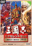 【中古】三國志 エクセレントセット DVD-ROM版【メーカー名】コーエー【メーカー型番】【ブランド名】コーエー【商品説明】 こちらの商品は中古品となっております。 画像はイメージ写真ですので 商品のコンディション・付属品の有無については入荷の度異なります。 買取時より付属していたものはお付けしておりますが付属品や消耗品に保証はございません。 商品ページ画像以外の付属品はございませんのでご了承下さいませ。 中古品のため使用に影響ない程度の使用感・経年劣化（傷、汚れなど）がある場合がございます。 また、中古品の特性上ギフトには適しておりません。 製品に関する詳細や設定方法は メーカーへ直接お問い合わせいただきますようお願い致します。 当店では初期不良に限り 商品到着から7日間は返品を受付けております。 他モールとの併売品の為 完売の際はご連絡致しますのでご了承ください。 プリンター・印刷機器のご注意点 インクは配送中のインク漏れ防止の為、付属しておりませんのでご了承下さい。 ドライバー等ソフトウェア・マニュアルはメーカーサイトより最新版のダウンロードをお願い致します。 ゲームソフトのご注意点 特典・付属品・パッケージ・プロダクトコード・ダウンロードコード等は 付属していない場合がございますので事前にお問合せ下さい。 商品名に「輸入版 / 海外版 / IMPORT 」と記載されている海外版ゲームソフトの一部は日本版のゲーム機では動作しません。 お持ちのゲーム機のバージョンをあらかじめご参照のうえ動作の有無をご確認ください。 輸入版ゲームについてはメーカーサポートの対象外です。 DVD・Blu-rayのご注意点 特典・付属品・パッケージ・プロダクトコード・ダウンロードコード等は 付属していない場合がございますので事前にお問合せ下さい。 商品名に「輸入版 / 海外版 / IMPORT 」と記載されている海外版DVD・Blu-rayにつきましては 映像方式の違いの為、一般的な国内向けプレイヤーにて再生できません。 ご覧になる際はディスクの「リージョンコード」と「映像方式※DVDのみ」に再生機器側が対応している必要があります。 パソコンでは映像方式は関係ないため、リージョンコードさえ合致していれば映像方式を気にすることなく視聴可能です。 商品名に「レンタル落ち 」と記載されている商品につきましてはディスクやジャケットに管理シール（値札・セキュリティータグ・バーコード等含みます）が貼付されています。 ディスクの再生に支障の無い程度の傷やジャケットに傷み（色褪せ・破れ・汚れ・濡れ痕等）が見られる場合がありますので予めご了承ください。 2巻セット以上のレンタル落ちDVD・Blu-rayにつきましては、複数枚収納可能なトールケースに同梱してお届け致します。 トレーディングカードのご注意点 当店での「良い」表記のトレーディングカードはプレイ用でございます。 中古買取り品の為、細かなキズ・白欠け・多少の使用感がございますのでご了承下さいませ。 再録などで型番が違う場合がございます。 違った場合でも事前連絡等は致しておりませんので、型番を気にされる方はご遠慮ください。 ご注文からお届けまで 1、ご注文⇒ご注文は24時間受け付けております。 2、注文確認⇒ご注文後、当店から注文確認メールを送信します。 3、お届けまで3-10営業日程度とお考え下さい。 　※海外在庫品の場合は3週間程度かかる場合がございます。 4、入金確認⇒前払い決済をご選択の場合、ご入金確認後、配送手配を致します。 5、出荷⇒配送準備が整い次第、出荷致します。発送後に出荷完了メールにてご連絡致します。 　※離島、北海道、九州、沖縄は遅れる場合がございます。予めご了承下さい。 当店ではすり替え防止のため、シリアルナンバーを控えております。 万が一、違法行為が発覚した場合は然るべき対応を行わせていただきます。 お客様都合によるご注文後のキャンセル・返品はお受けしておりませんのでご了承下さい。 電話対応は行っておりませんので、ご質問等はメッセージまたはメールにてお願い致します。