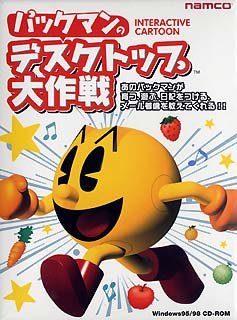 【中古】(非常に良い）パックマンのデスクトップ大作戦【メーカー名】ナムコ【メーカー型番】【ブランド名】メディアカイト【商品説明】 こちらの商品は中古品となっております。 画像はイメージ写真ですので 商品のコンディション・付属品の有無については入荷の度異なります。 買取時より付属していたものはお付けしておりますが付属品や消耗品に保証はございません。 商品ページ画像以外の付属品はございませんのでご了承下さいませ。 中古品のため使用に影響ない程度の使用感・経年劣化（傷、汚れなど）がある場合がございます。 また、中古品の特性上ギフトには適しておりません。 製品に関する詳細や設定方法は メーカーへ直接お問い合わせいただきますようお願い致します。 当店では初期不良に限り 商品到着から7日間は返品を受付けております。 他モールとの併売品の為 完売の際はご連絡致しますのでご了承ください。 プリンター・印刷機器のご注意点 インクは配送中のインク漏れ防止の為、付属しておりませんのでご了承下さい。 ドライバー等ソフトウェア・マニュアルはメーカーサイトより最新版のダウンロードをお願い致します。 ゲームソフトのご注意点 特典・付属品・パッケージ・プロダクトコード・ダウンロードコード等は 付属していない場合がございますので事前にお問合せ下さい。 商品名に「輸入版 / 海外版 / IMPORT 」と記載されている海外版ゲームソフトの一部は日本版のゲーム機では動作しません。 お持ちのゲーム機のバージョンをあらかじめご参照のうえ動作の有無をご確認ください。 輸入版ゲームについてはメーカーサポートの対象外です。 DVD・Blu-rayのご注意点 特典・付属品・パッケージ・プロダクトコード・ダウンロードコード等は 付属していない場合がございますので事前にお問合せ下さい。 商品名に「輸入版 / 海外版 / IMPORT 」と記載されている海外版DVD・Blu-rayにつきましては 映像方式の違いの為、一般的な国内向けプレイヤーにて再生できません。 ご覧になる際はディスクの「リージョンコード」と「映像方式※DVDのみ」に再生機器側が対応している必要があります。 パソコンでは映像方式は関係ないため、リージョンコードさえ合致していれば映像方式を気にすることなく視聴可能です。 商品名に「レンタル落ち 」と記載されている商品につきましてはディスクやジャケットに管理シール（値札・セキュリティータグ・バーコード等含みます）が貼付されています。 ディスクの再生に支障の無い程度の傷やジャケットに傷み（色褪せ・破れ・汚れ・濡れ痕等）が見られる場合がありますので予めご了承ください。 2巻セット以上のレンタル落ちDVD・Blu-rayにつきましては、複数枚収納可能なトールケースに同梱してお届け致します。 トレーディングカードのご注意点 当店での「良い」表記のトレーディングカードはプレイ用でございます。 中古買取り品の為、細かなキズ・白欠け・多少の使用感がございますのでご了承下さいませ。 再録などで型番が違う場合がございます。 違った場合でも事前連絡等は致しておりませんので、型番を気にされる方はご遠慮ください。 ご注文からお届けまで 1、ご注文⇒ご注文は24時間受け付けております。 2、注文確認⇒ご注文後、当店から注文確認メールを送信します。 3、お届けまで3-10営業日程度とお考え下さい。 　※海外在庫品の場合は3週間程度かかる場合がございます。 4、入金確認⇒前払い決済をご選択の場合、ご入金確認後、配送手配を致します。 5、出荷⇒配送準備が整い次第、出荷致します。発送後に出荷完了メールにてご連絡致します。 　※離島、北海道、九州、沖縄は遅れる場合がございます。予めご了承下さい。 当店ではすり替え防止のため、シリアルナンバーを控えております。 万が一、違法行為が発覚した場合は然るべき対応を行わせていただきます。 お客様都合によるご注文後のキャンセル・返品はお受けしておりませんのでご了承下さい。 電話対応は行っておりませんので、ご質問等はメッセージまたはメールにてお願い致します。