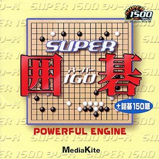 【中古】Super1500 Super囲碁【メーカー名】メディアカイト【メーカー型番】【ブランド名】メディアカイト【商品説明】 こちらの商品は中古品となっております。 画像はイメージ写真ですので 商品のコンディション・付属品の有無については入荷の度異なります。 買取時より付属していたものはお付けしておりますが付属品や消耗品に保証はございません。 商品ページ画像以外の付属品はございませんのでご了承下さいませ。 中古品のため使用に影響ない程度の使用感・経年劣化（傷、汚れなど）がある場合がございます。 また、中古品の特性上ギフトには適しておりません。 製品に関する詳細や設定方法は メーカーへ直接お問い合わせいただきますようお願い致します。 当店では初期不良に限り 商品到着から7日間は返品を受付けております。 他モールとの併売品の為 完売の際はご連絡致しますのでご了承ください。 プリンター・印刷機器のご注意点 インクは配送中のインク漏れ防止の為、付属しておりませんのでご了承下さい。 ドライバー等ソフトウェア・マニュアルはメーカーサイトより最新版のダウンロードをお願い致します。 ゲームソフトのご注意点 特典・付属品・パッケージ・プロダクトコード・ダウンロードコード等は 付属していない場合がございますので事前にお問合せ下さい。 商品名に「輸入版 / 海外版 / IMPORT 」と記載されている海外版ゲームソフトの一部は日本版のゲーム機では動作しません。 お持ちのゲーム機のバージョンをあらかじめご参照のうえ動作の有無をご確認ください。 輸入版ゲームについてはメーカーサポートの対象外です。 DVD・Blu-rayのご注意点 特典・付属品・パッケージ・プロダクトコード・ダウンロードコード等は 付属していない場合がございますので事前にお問合せ下さい。 商品名に「輸入版 / 海外版 / IMPORT 」と記載されている海外版DVD・Blu-rayにつきましては 映像方式の違いの為、一般的な国内向けプレイヤーにて再生できません。 ご覧になる際はディスクの「リージョンコード」と「映像方式※DVDのみ」に再生機器側が対応している必要があります。 パソコンでは映像方式は関係ないため、リージョンコードさえ合致していれば映像方式を気にすることなく視聴可能です。 商品名に「レンタル落ち 」と記載されている商品につきましてはディスクやジャケットに管理シール（値札・セキュリティータグ・バーコード等含みます）が貼付されています。 ディスクの再生に支障の無い程度の傷やジャケットに傷み（色褪せ・破れ・汚れ・濡れ痕等）が見られる場合がありますので予めご了承ください。 2巻セット以上のレンタル落ちDVD・Blu-rayにつきましては、複数枚収納可能なトールケースに同梱してお届け致します。 トレーディングカードのご注意点 当店での「良い」表記のトレーディングカードはプレイ用でございます。 中古買取り品の為、細かなキズ・白欠け・多少の使用感がございますのでご了承下さいませ。 再録などで型番が違う場合がございます。 違った場合でも事前連絡等は致しておりませんので、型番を気にされる方はご遠慮ください。 ご注文からお届けまで 1、ご注文⇒ご注文は24時間受け付けております。 2、注文確認⇒ご注文後、当店から注文確認メールを送信します。 3、お届けまで3-10営業日程度とお考え下さい。 　※海外在庫品の場合は3週間程度かかる場合がございます。 4、入金確認⇒前払い決済をご選択の場合、ご入金確認後、配送手配を致します。 5、出荷⇒配送準備が整い次第、出荷致します。発送後に出荷完了メールにてご連絡致します。 　※離島、北海道、九州、沖縄は遅れる場合がございます。予めご了承下さい。 当店ではすり替え防止のため、シリアルナンバーを控えております。 万が一、違法行為が発覚した場合は然るべき対応を行わせていただきます。 お客様都合によるご注文後のキャンセル・返品はお受けしておりませんのでご了承下さい。 電話対応は行っておりませんので、ご質問等はメッセージまたはメールにてお願い致します。