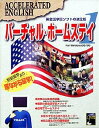 【中古】(非常に良い）バーチャル・ホームステイ 1 For Windows95/98【メーカー名】メディアカイト【メーカー型番】【ブランド名】メディアカイト【商品説明】 こちらの商品は中古品となっております。 画像はイメージ写真ですので 商品のコンディション・付属品の有無については入荷の度異なります。 買取時より付属していたものはお付けしておりますが付属品や消耗品に保証はございません。 商品ページ画像以外の付属品はございませんのでご了承下さいませ。 中古品のため使用に影響ない程度の使用感・経年劣化（傷、汚れなど）がある場合がございます。 また、中古品の特性上ギフトには適しておりません。 製品に関する詳細や設定方法は メーカーへ直接お問い合わせいただきますようお願い致します。 当店では初期不良に限り 商品到着から7日間は返品を受付けております。 他モールとの併売品の為 完売の際はご連絡致しますのでご了承ください。 プリンター・印刷機器のご注意点 インクは配送中のインク漏れ防止の為、付属しておりませんのでご了承下さい。 ドライバー等ソフトウェア・マニュアルはメーカーサイトより最新版のダウンロードをお願い致します。 ゲームソフトのご注意点 特典・付属品・パッケージ・プロダクトコード・ダウンロードコード等は 付属していない場合がございますので事前にお問合せ下さい。 商品名に「輸入版 / 海外版 / IMPORT 」と記載されている海外版ゲームソフトの一部は日本版のゲーム機では動作しません。 お持ちのゲーム機のバージョンをあらかじめご参照のうえ動作の有無をご確認ください。 輸入版ゲームについてはメーカーサポートの対象外です。 DVD・Blu-rayのご注意点 特典・付属品・パッケージ・プロダクトコード・ダウンロードコード等は 付属していない場合がございますので事前にお問合せ下さい。 商品名に「輸入版 / 海外版 / IMPORT 」と記載されている海外版DVD・Blu-rayにつきましては 映像方式の違いの為、一般的な国内向けプレイヤーにて再生できません。 ご覧になる際はディスクの「リージョンコード」と「映像方式※DVDのみ」に再生機器側が対応している必要があります。 パソコンでは映像方式は関係ないため、リージョンコードさえ合致していれば映像方式を気にすることなく視聴可能です。 商品名に「レンタル落ち 」と記載されている商品につきましてはディスクやジャケットに管理シール（値札・セキュリティータグ・バーコード等含みます）が貼付されています。 ディスクの再生に支障の無い程度の傷やジャケットに傷み（色褪せ・破れ・汚れ・濡れ痕等）が見られる場合がありますので予めご了承ください。 2巻セット以上のレンタル落ちDVD・Blu-rayにつきましては、複数枚収納可能なトールケースに同梱してお届け致します。 トレーディングカードのご注意点 当店での「良い」表記のトレーディングカードはプレイ用でございます。 中古買取り品の為、細かなキズ・白欠け・多少の使用感がございますのでご了承下さいませ。 再録などで型番が違う場合がございます。 違った場合でも事前連絡等は致しておりませんので、型番を気にされる方はご遠慮ください。 ご注文からお届けまで 1、ご注文⇒ご注文は24時間受け付けております。 2、注文確認⇒ご注文後、当店から注文確認メールを送信します。 3、お届けまで3-10営業日程度とお考え下さい。 　※海外在庫品の場合は3週間程度かかる場合がございます。 4、入金確認⇒前払い決済をご選択の場合、ご入金確認後、配送手配を致します。 5、出荷⇒配送準備が整い次第、出荷致します。発送後に出荷完了メールにてご連絡致します。 　※離島、北海道、九州、沖縄は遅れる場合がございます。予めご了承下さい。 当店ではすり替え防止のため、シリアルナンバーを控えております。 万が一、違法行為が発覚した場合は然るべき対応を行わせていただきます。 お客様都合によるご注文後のキャンセル・返品はお受けしておりませんのでご了承下さい。 電話対応は行っておりませんので、ご質問等はメッセージまたはメールにてお願い致します。