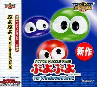 【中古】Ultra2000 ぷよぷよ for Windows95&98【メーカー名】メディアカイト【メーカー型番】【ブランド名】メディア・ポケット【商品説明】 こちらの商品は中古品となっております。 画像はイメージ写真ですので 商品のコンディション・付属品の有無については入荷の度異なります。 買取時より付属していたものはお付けしておりますが付属品や消耗品に保証はございません。 商品ページ画像以外の付属品はございませんのでご了承下さいませ。 中古品のため使用に影響ない程度の使用感・経年劣化（傷、汚れなど）がある場合がございます。 また、中古品の特性上ギフトには適しておりません。 製品に関する詳細や設定方法は メーカーへ直接お問い合わせいただきますようお願い致します。 当店では初期不良に限り 商品到着から7日間は返品を受付けております。 他モールとの併売品の為 完売の際はご連絡致しますのでご了承ください。 プリンター・印刷機器のご注意点 インクは配送中のインク漏れ防止の為、付属しておりませんのでご了承下さい。 ドライバー等ソフトウェア・マニュアルはメーカーサイトより最新版のダウンロードをお願い致します。 ゲームソフトのご注意点 特典・付属品・パッケージ・プロダクトコード・ダウンロードコード等は 付属していない場合がございますので事前にお問合せ下さい。 商品名に「輸入版 / 海外版 / IMPORT 」と記載されている海外版ゲームソフトの一部は日本版のゲーム機では動作しません。 お持ちのゲーム機のバージョンをあらかじめご参照のうえ動作の有無をご確認ください。 輸入版ゲームについてはメーカーサポートの対象外です。 DVD・Blu-rayのご注意点 特典・付属品・パッケージ・プロダクトコード・ダウンロードコード等は 付属していない場合がございますので事前にお問合せ下さい。 商品名に「輸入版 / 海外版 / IMPORT 」と記載されている海外版DVD・Blu-rayにつきましては 映像方式の違いの為、一般的な国内向けプレイヤーにて再生できません。 ご覧になる際はディスクの「リージョンコード」と「映像方式※DVDのみ」に再生機器側が対応している必要があります。 パソコンでは映像方式は関係ないため、リージョンコードさえ合致していれば映像方式を気にすることなく視聴可能です。 商品名に「レンタル落ち 」と記載されている商品につきましてはディスクやジャケットに管理シール（値札・セキュリティータグ・バーコード等含みます）が貼付されています。 ディスクの再生に支障の無い程度の傷やジャケットに傷み（色褪せ・破れ・汚れ・濡れ痕等）が見られる場合がありますので予めご了承ください。 2巻セット以上のレンタル落ちDVD・Blu-rayにつきましては、複数枚収納可能なトールケースに同梱してお届け致します。 トレーディングカードのご注意点 当店での「良い」表記のトレーディングカードはプレイ用でございます。 中古買取り品の為、細かなキズ・白欠け・多少の使用感がございますのでご了承下さいませ。 再録などで型番が違う場合がございます。 違った場合でも事前連絡等は致しておりませんので、型番を気にされる方はご遠慮ください。 ご注文からお届けまで 1、ご注文⇒ご注文は24時間受け付けております。 2、注文確認⇒ご注文後、当店から注文確認メールを送信します。 3、お届けまで3-10営業日程度とお考え下さい。 　※海外在庫品の場合は3週間程度かかる場合がございます。 4、入金確認⇒前払い決済をご選択の場合、ご入金確認後、配送手配を致します。 5、出荷⇒配送準備が整い次第、出荷致します。発送後に出荷完了メールにてご連絡致します。 　※離島、北海道、九州、沖縄は遅れる場合がございます。予めご了承下さい。 当店ではすり替え防止のため、シリアルナンバーを控えております。 万が一、違法行為が発覚した場合は然るべき対応を行わせていただきます。 お客様都合によるご注文後のキャンセル・返品はお受けしておりませんのでご了承下さい。 電話対応は行っておりませんので、ご質問等はメッセージまたはメールにてお願い致します。