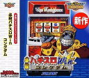 【中古】Ultra2000 必殺パチスロWin コングダム