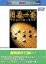 【中古】PCゲームBestシリーズ Vol.24 囲碁一番