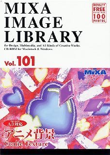 楽天オマツリライフ別館【中古】MIXA IMAGE LIBRARY Vol.101 アニメ背景