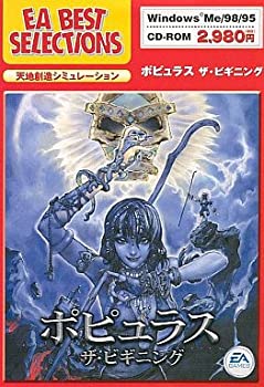 【中古】EA Best Selections ポピュラス ザ・ビギニング【メーカー名】エレクトロニック・アーツ【メーカー型番】【ブランド名】エレクトロニック・アーツ【商品説明】 こちらの商品は中古品となっております。 画像はイメージ写真ですので 商品のコンディション・付属品の有無については入荷の度異なります。 買取時より付属していたものはお付けしておりますが付属品や消耗品に保証はございません。 商品ページ画像以外の付属品はございませんのでご了承下さいませ。 中古品のため使用に影響ない程度の使用感・経年劣化（傷、汚れなど）がある場合がございます。 また、中古品の特性上ギフトには適しておりません。 製品に関する詳細や設定方法は メーカーへ直接お問い合わせいただきますようお願い致します。 当店では初期不良に限り 商品到着から7日間は返品を受付けております。 他モールとの併売品の為 完売の際はご連絡致しますのでご了承ください。 プリンター・印刷機器のご注意点 インクは配送中のインク漏れ防止の為、付属しておりませんのでご了承下さい。 ドライバー等ソフトウェア・マニュアルはメーカーサイトより最新版のダウンロードをお願い致します。 ゲームソフトのご注意点 特典・付属品・パッケージ・プロダクトコード・ダウンロードコード等は 付属していない場合がございますので事前にお問合せ下さい。 商品名に「輸入版 / 海外版 / IMPORT 」と記載されている海外版ゲームソフトの一部は日本版のゲーム機では動作しません。 お持ちのゲーム機のバージョンをあらかじめご参照のうえ動作の有無をご確認ください。 輸入版ゲームについてはメーカーサポートの対象外です。 DVD・Blu-rayのご注意点 特典・付属品・パッケージ・プロダクトコード・ダウンロードコード等は 付属していない場合がございますので事前にお問合せ下さい。 商品名に「輸入版 / 海外版 / IMPORT 」と記載されている海外版DVD・Blu-rayにつきましては 映像方式の違いの為、一般的な国内向けプレイヤーにて再生できません。 ご覧になる際はディスクの「リージョンコード」と「映像方式※DVDのみ」に再生機器側が対応している必要があります。 パソコンでは映像方式は関係ないため、リージョンコードさえ合致していれば映像方式を気にすることなく視聴可能です。 商品名に「レンタル落ち 」と記載されている商品につきましてはディスクやジャケットに管理シール（値札・セキュリティータグ・バーコード等含みます）が貼付されています。 ディスクの再生に支障の無い程度の傷やジャケットに傷み（色褪せ・破れ・汚れ・濡れ痕等）が見られる場合がありますので予めご了承ください。 2巻セット以上のレンタル落ちDVD・Blu-rayにつきましては、複数枚収納可能なトールケースに同梱してお届け致します。 トレーディングカードのご注意点 当店での「良い」表記のトレーディングカードはプレイ用でございます。 中古買取り品の為、細かなキズ・白欠け・多少の使用感がございますのでご了承下さいませ。 再録などで型番が違う場合がございます。 違った場合でも事前連絡等は致しておりませんので、型番を気にされる方はご遠慮ください。 ご注文からお届けまで 1、ご注文⇒ご注文は24時間受け付けております。 2、注文確認⇒ご注文後、当店から注文確認メールを送信します。 3、お届けまで3-10営業日程度とお考え下さい。 　※海外在庫品の場合は3週間程度かかる場合がございます。 4、入金確認⇒前払い決済をご選択の場合、ご入金確認後、配送手配を致します。 5、出荷⇒配送準備が整い次第、出荷致します。発送後に出荷完了メールにてご連絡致します。 　※離島、北海道、九州、沖縄は遅れる場合がございます。予めご了承下さい。 当店ではすり替え防止のため、シリアルナンバーを控えております。 万が一、違法行為が発覚した場合は然るべき対応を行わせていただきます。 お客様都合によるご注文後のキャンセル・返品はお受けしておりませんのでご了承下さい。 電話対応は行っておりませんので、ご質問等はメッセージまたはメールにてお願い致します。