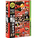 【中古】スゴネタ27 新鮮食材【メーカー名】グラパックジャパン【メーカー型番】【ブランド名】グラパックジャパン【商品説明】 こちらの商品は中古品となっております。 画像はイメージ写真ですので 商品のコンディション・付属品の有無については入荷の度異なります。 買取時より付属していたものはお付けしておりますが付属品や消耗品に保証はございません。 商品ページ画像以外の付属品はございませんのでご了承下さいませ。 中古品のため使用に影響ない程度の使用感・経年劣化（傷、汚れなど）がある場合がございます。 また、中古品の特性上ギフトには適しておりません。 製品に関する詳細や設定方法は メーカーへ直接お問い合わせいただきますようお願い致します。 当店では初期不良に限り 商品到着から7日間は返品を受付けております。 他モールとの併売品の為 完売の際はご連絡致しますのでご了承ください。 プリンター・印刷機器のご注意点 インクは配送中のインク漏れ防止の為、付属しておりませんのでご了承下さい。 ドライバー等ソフトウェア・マニュアルはメーカーサイトより最新版のダウンロードをお願い致します。 ゲームソフトのご注意点 特典・付属品・パッケージ・プロダクトコード・ダウンロードコード等は 付属していない場合がございますので事前にお問合せ下さい。 商品名に「輸入版 / 海外版 / IMPORT 」と記載されている海外版ゲームソフトの一部は日本版のゲーム機では動作しません。 お持ちのゲーム機のバージョンをあらかじめご参照のうえ動作の有無をご確認ください。 輸入版ゲームについてはメーカーサポートの対象外です。 DVD・Blu-rayのご注意点 特典・付属品・パッケージ・プロダクトコード・ダウンロードコード等は 付属していない場合がございますので事前にお問合せ下さい。 商品名に「輸入版 / 海外版 / IMPORT 」と記載されている海外版DVD・Blu-rayにつきましては 映像方式の違いの為、一般的な国内向けプレイヤーにて再生できません。 ご覧になる際はディスクの「リージョンコード」と「映像方式※DVDのみ」に再生機器側が対応している必要があります。 パソコンでは映像方式は関係ないため、リージョンコードさえ合致していれば映像方式を気にすることなく視聴可能です。 商品名に「レンタル落ち 」と記載されている商品につきましてはディスクやジャケットに管理シール（値札・セキュリティータグ・バーコード等含みます）が貼付されています。 ディスクの再生に支障の無い程度の傷やジャケットに傷み（色褪せ・破れ・汚れ・濡れ痕等）が見られる場合がありますので予めご了承ください。 2巻セット以上のレンタル落ちDVD・Blu-rayにつきましては、複数枚収納可能なトールケースに同梱してお届け致します。 トレーディングカードのご注意点 当店での「良い」表記のトレーディングカードはプレイ用でございます。 中古買取り品の為、細かなキズ・白欠け・多少の使用感がございますのでご了承下さいませ。 再録などで型番が違う場合がございます。 違った場合でも事前連絡等は致しておりませんので、型番を気にされる方はご遠慮ください。 ご注文からお届けまで 1、ご注文⇒ご注文は24時間受け付けております。 2、注文確認⇒ご注文後、当店から注文確認メールを送信します。 3、お届けまで3-10営業日程度とお考え下さい。 　※海外在庫品の場合は3週間程度かかる場合がございます。 4、入金確認⇒前払い決済をご選択の場合、ご入金確認後、配送手配を致します。 5、出荷⇒配送準備が整い次第、出荷致します。発送後に出荷完了メールにてご連絡致します。 　※離島、北海道、九州、沖縄は遅れる場合がございます。予めご了承下さい。 当店ではすり替え防止のため、シリアルナンバーを控えております。 万が一、違法行為が発覚した場合は然るべき対応を行わせていただきます。 お客様都合によるご注文後のキャンセル・返品はお受けしておりませんのでご了承下さい。 電話対応は行っておりませんので、ご質問等はメッセージまたはメールにてお願い致します。