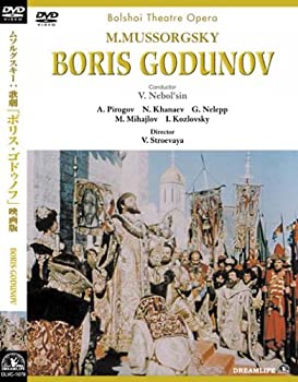 【中古】ムソルグスキー:歌劇「ボリス・ゴドゥノフ」(映画版) [DVD]【メーカー名】ニホンモニター・ドリームライフ【メーカー型番】【ブランド名】ニホンモニター【商品説明】 こちらの商品は中古品となっております。 画像はイメージ写真ですので 商品のコンディション・付属品の有無については入荷の度異なります。 買取時より付属していたものはお付けしておりますが付属品や消耗品に保証はございません。 商品ページ画像以外の付属品はございませんのでご了承下さいませ。 中古品のため使用に影響ない程度の使用感・経年劣化（傷、汚れなど）がある場合がございます。 また、中古品の特性上ギフトには適しておりません。 製品に関する詳細や設定方法は メーカーへ直接お問い合わせいただきますようお願い致します。 当店では初期不良に限り 商品到着から7日間は返品を受付けております。 他モールとの併売品の為 完売の際はご連絡致しますのでご了承ください。 プリンター・印刷機器のご注意点 インクは配送中のインク漏れ防止の為、付属しておりませんのでご了承下さい。 ドライバー等ソフトウェア・マニュアルはメーカーサイトより最新版のダウンロードをお願い致します。 ゲームソフトのご注意点 特典・付属品・パッケージ・プロダクトコード・ダウンロードコード等は 付属していない場合がございますので事前にお問合せ下さい。 商品名に「輸入版 / 海外版 / IMPORT 」と記載されている海外版ゲームソフトの一部は日本版のゲーム機では動作しません。 お持ちのゲーム機のバージョンをあらかじめご参照のうえ動作の有無をご確認ください。 輸入版ゲームについてはメーカーサポートの対象外です。 DVD・Blu-rayのご注意点 特典・付属品・パッケージ・プロダクトコード・ダウンロードコード等は 付属していない場合がございますので事前にお問合せ下さい。 商品名に「輸入版 / 海外版 / IMPORT 」と記載されている海外版DVD・Blu-rayにつきましては 映像方式の違いの為、一般的な国内向けプレイヤーにて再生できません。 ご覧になる際はディスクの「リージョンコード」と「映像方式※DVDのみ」に再生機器側が対応している必要があります。 パソコンでは映像方式は関係ないため、リージョンコードさえ合致していれば映像方式を気にすることなく視聴可能です。 商品名に「レンタル落ち 」と記載されている商品につきましてはディスクやジャケットに管理シール（値札・セキュリティータグ・バーコード等含みます）が貼付されています。 ディスクの再生に支障の無い程度の傷やジャケットに傷み（色褪せ・破れ・汚れ・濡れ痕等）が見られる場合がありますので予めご了承ください。 2巻セット以上のレンタル落ちDVD・Blu-rayにつきましては、複数枚収納可能なトールケースに同梱してお届け致します。 トレーディングカードのご注意点 当店での「良い」表記のトレーディングカードはプレイ用でございます。 中古買取り品の為、細かなキズ・白欠け・多少の使用感がございますのでご了承下さいませ。 再録などで型番が違う場合がございます。 違った場合でも事前連絡等は致しておりませんので、型番を気にされる方はご遠慮ください。 ご注文からお届けまで 1、ご注文⇒ご注文は24時間受け付けております。 2、注文確認⇒ご注文後、当店から注文確認メールを送信します。 3、お届けまで3-10営業日程度とお考え下さい。 　※海外在庫品の場合は3週間程度かかる場合がございます。 4、入金確認⇒前払い決済をご選択の場合、ご入金確認後、配送手配を致します。 5、出荷⇒配送準備が整い次第、出荷致します。発送後に出荷完了メールにてご連絡致します。 　※離島、北海道、九州、沖縄は遅れる場合がございます。予めご了承下さい。 当店ではすり替え防止のため、シリアルナンバーを控えております。 万が一、違法行為が発覚した場合は然るべき対応を行わせていただきます。 お客様都合によるご注文後のキャンセル・返品はお受けしておりませんのでご了承下さい。 電話対応は行っておりませんので、ご質問等はメッセージまたはメールにてお願い致します。