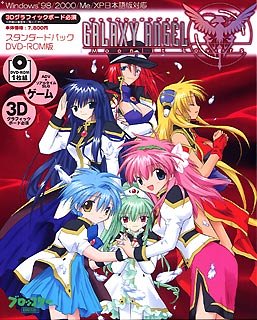 【中古】ギャラクシーエンジェルMoonlit Lovers スタンダードDVD版【メーカー名】ブロッコリー【メーカー型番】【ブランド名】ブロッコリー【商品説明】 こちらの商品は中古品となっております。 画像はイメージ写真ですので 商品のコンディション・付属品の有無については入荷の度異なります。 買取時より付属していたものはお付けしておりますが付属品や消耗品に保証はございません。 商品ページ画像以外の付属品はございませんのでご了承下さいませ。 中古品のため使用に影響ない程度の使用感・経年劣化（傷、汚れなど）がある場合がございます。 また、中古品の特性上ギフトには適しておりません。 製品に関する詳細や設定方法は メーカーへ直接お問い合わせいただきますようお願い致します。 当店では初期不良に限り 商品到着から7日間は返品を受付けております。 他モールとの併売品の為 完売の際はご連絡致しますのでご了承ください。 プリンター・印刷機器のご注意点 インクは配送中のインク漏れ防止の為、付属しておりませんのでご了承下さい。 ドライバー等ソフトウェア・マニュアルはメーカーサイトより最新版のダウンロードをお願い致します。 ゲームソフトのご注意点 特典・付属品・パッケージ・プロダクトコード・ダウンロードコード等は 付属していない場合がございますので事前にお問合せ下さい。 商品名に「輸入版 / 海外版 / IMPORT 」と記載されている海外版ゲームソフトの一部は日本版のゲーム機では動作しません。 お持ちのゲーム機のバージョンをあらかじめご参照のうえ動作の有無をご確認ください。 輸入版ゲームについてはメーカーサポートの対象外です。 DVD・Blu-rayのご注意点 特典・付属品・パッケージ・プロダクトコード・ダウンロードコード等は 付属していない場合がございますので事前にお問合せ下さい。 商品名に「輸入版 / 海外版 / IMPORT 」と記載されている海外版DVD・Blu-rayにつきましては 映像方式の違いの為、一般的な国内向けプレイヤーにて再生できません。 ご覧になる際はディスクの「リージョンコード」と「映像方式※DVDのみ」に再生機器側が対応している必要があります。 パソコンでは映像方式は関係ないため、リージョンコードさえ合致していれば映像方式を気にすることなく視聴可能です。 商品名に「レンタル落ち 」と記載されている商品につきましてはディスクやジャケットに管理シール（値札・セキュリティータグ・バーコード等含みます）が貼付されています。 ディスクの再生に支障の無い程度の傷やジャケットに傷み（色褪せ・破れ・汚れ・濡れ痕等）が見られる場合がありますので予めご了承ください。 2巻セット以上のレンタル落ちDVD・Blu-rayにつきましては、複数枚収納可能なトールケースに同梱してお届け致します。 トレーディングカードのご注意点 当店での「良い」表記のトレーディングカードはプレイ用でございます。 中古買取り品の為、細かなキズ・白欠け・多少の使用感がございますのでご了承下さいませ。 再録などで型番が違う場合がございます。 違った場合でも事前連絡等は致しておりませんので、型番を気にされる方はご遠慮ください。 ご注文からお届けまで 1、ご注文⇒ご注文は24時間受け付けております。 2、注文確認⇒ご注文後、当店から注文確認メールを送信します。 3、お届けまで3-10営業日程度とお考え下さい。 　※海外在庫品の場合は3週間程度かかる場合がございます。 4、入金確認⇒前払い決済をご選択の場合、ご入金確認後、配送手配を致します。 5、出荷⇒配送準備が整い次第、出荷致します。発送後に出荷完了メールにてご連絡致します。 　※離島、北海道、九州、沖縄は遅れる場合がございます。予めご了承下さい。 当店ではすり替え防止のため、シリアルナンバーを控えております。 万が一、違法行為が発覚した場合は然るべき対応を行わせていただきます。 お客様都合によるご注文後のキャンセル・返品はお受けしておりませんのでご了承下さい。 電話対応は行っておりませんので、ご質問等はメッセージまたはメールにてお願い致します。