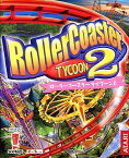 【中古】ローラーコースター タイクーン 2 日本語版