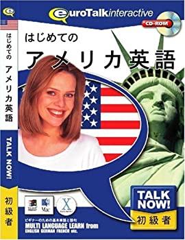 【中古】Talk Now! はじめてのアメリカ英語【メーカー名】インフィニシス【メーカー型番】【ブランド名】インフィニシス【商品説明】 こちらの商品は中古品となっております。 画像はイメージ写真ですので 商品のコンディション・付属品の有無については入荷の度異なります。 買取時より付属していたものはお付けしておりますが付属品や消耗品に保証はございません。 商品ページ画像以外の付属品はございませんのでご了承下さいませ。 中古品のため使用に影響ない程度の使用感・経年劣化（傷、汚れなど）がある場合がございます。 また、中古品の特性上ギフトには適しておりません。 製品に関する詳細や設定方法は メーカーへ直接お問い合わせいただきますようお願い致します。 当店では初期不良に限り 商品到着から7日間は返品を受付けております。 他モールとの併売品の為 完売の際はご連絡致しますのでご了承ください。 プリンター・印刷機器のご注意点 インクは配送中のインク漏れ防止の為、付属しておりませんのでご了承下さい。 ドライバー等ソフトウェア・マニュアルはメーカーサイトより最新版のダウンロードをお願い致します。 ゲームソフトのご注意点 特典・付属品・パッケージ・プロダクトコード・ダウンロードコード等は 付属していない場合がございますので事前にお問合せ下さい。 商品名に「輸入版 / 海外版 / IMPORT 」と記載されている海外版ゲームソフトの一部は日本版のゲーム機では動作しません。 お持ちのゲーム機のバージョンをあらかじめご参照のうえ動作の有無をご確認ください。 輸入版ゲームについてはメーカーサポートの対象外です。 DVD・Blu-rayのご注意点 特典・付属品・パッケージ・プロダクトコード・ダウンロードコード等は 付属していない場合がございますので事前にお問合せ下さい。 商品名に「輸入版 / 海外版 / IMPORT 」と記載されている海外版DVD・Blu-rayにつきましては 映像方式の違いの為、一般的な国内向けプレイヤーにて再生できません。 ご覧になる際はディスクの「リージョンコード」と「映像方式※DVDのみ」に再生機器側が対応している必要があります。 パソコンでは映像方式は関係ないため、リージョンコードさえ合致していれば映像方式を気にすることなく視聴可能です。 商品名に「レンタル落ち 」と記載されている商品につきましてはディスクやジャケットに管理シール（値札・セキュリティータグ・バーコード等含みます）が貼付されています。 ディスクの再生に支障の無い程度の傷やジャケットに傷み（色褪せ・破れ・汚れ・濡れ痕等）が見られる場合がありますので予めご了承ください。 2巻セット以上のレンタル落ちDVD・Blu-rayにつきましては、複数枚収納可能なトールケースに同梱してお届け致します。 トレーディングカードのご注意点 当店での「良い」表記のトレーディングカードはプレイ用でございます。 中古買取り品の為、細かなキズ・白欠け・多少の使用感がございますのでご了承下さいませ。 再録などで型番が違う場合がございます。 違った場合でも事前連絡等は致しておりませんので、型番を気にされる方はご遠慮ください。 ご注文からお届けまで 1、ご注文⇒ご注文は24時間受け付けております。 2、注文確認⇒ご注文後、当店から注文確認メールを送信します。 3、お届けまで3-10営業日程度とお考え下さい。 　※海外在庫品の場合は3週間程度かかる場合がございます。 4、入金確認⇒前払い決済をご選択の場合、ご入金確認後、配送手配を致します。 5、出荷⇒配送準備が整い次第、出荷致します。発送後に出荷完了メールにてご連絡致します。 　※離島、北海道、九州、沖縄は遅れる場合がございます。予めご了承下さい。 当店ではすり替え防止のため、シリアルナンバーを控えております。 万が一、違法行為が発覚した場合は然るべき対応を行わせていただきます。 お客様都合によるご注文後のキャンセル・返品はお受けしておりませんのでご了承下さい。 電話対応は行っておりませんので、ご質問等はメッセージまたはメールにてお願い致します。