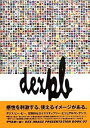 【中古】(非常に良い)PRESENTATION BOOK 03