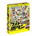 【中古】フォト満タン SELECT 4 暮らしのスタイル 【中古】フォト満タン SELECT 4 暮らしのスタイル