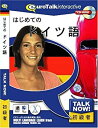【中古】「未使用品」Talk Now! はじめてのドイツ語
