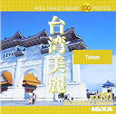 【中古】MIXA Image Library Vol.151 台湾美麗【メーカー名】マイザ【メーカー型番】【ブランド名】マイザ【商品説明】 こちらの商品は中古品となっております。 画像はイメージ写真ですので 商品のコンディション・付属品の有無については入荷の度異なります。 買取時より付属していたものはお付けしておりますが付属品や消耗品に保証はございません。 商品ページ画像以外の付属品はございませんのでご了承下さいませ。 中古品のため使用に影響ない程度の使用感・経年劣化（傷、汚れなど）がある場合がございます。 また、中古品の特性上ギフトには適しておりません。 製品に関する詳細や設定方法は メーカーへ直接お問い合わせいただきますようお願い致します。 当店では初期不良に限り 商品到着から7日間は返品を受付けております。 他モールとの併売品の為 完売の際はご連絡致しますのでご了承ください。 プリンター・印刷機器のご注意点 インクは配送中のインク漏れ防止の為、付属しておりませんのでご了承下さい。 ドライバー等ソフトウェア・マニュアルはメーカーサイトより最新版のダウンロードをお願い致します。 ゲームソフトのご注意点 特典・付属品・パッケージ・プロダクトコード・ダウンロードコード等は 付属していない場合がございますので事前にお問合せ下さい。 商品名に「輸入版 / 海外版 / IMPORT 」と記載されている海外版ゲームソフトの一部は日本版のゲーム機では動作しません。 お持ちのゲーム機のバージョンをあらかじめご参照のうえ動作の有無をご確認ください。 輸入版ゲームについてはメーカーサポートの対象外です。 DVD・Blu-rayのご注意点 特典・付属品・パッケージ・プロダクトコード・ダウンロードコード等は 付属していない場合がございますので事前にお問合せ下さい。 商品名に「輸入版 / 海外版 / IMPORT 」と記載されている海外版DVD・Blu-rayにつきましては 映像方式の違いの為、一般的な国内向けプレイヤーにて再生できません。 ご覧になる際はディスクの「リージョンコード」と「映像方式※DVDのみ」に再生機器側が対応している必要があります。 パソコンでは映像方式は関係ないため、リージョンコードさえ合致していれば映像方式を気にすることなく視聴可能です。 商品名に「レンタル落ち 」と記載されている商品につきましてはディスクやジャケットに管理シール（値札・セキュリティータグ・バーコード等含みます）が貼付されています。 ディスクの再生に支障の無い程度の傷やジャケットに傷み（色褪せ・破れ・汚れ・濡れ痕等）が見られる場合がありますので予めご了承ください。 2巻セット以上のレンタル落ちDVD・Blu-rayにつきましては、複数枚収納可能なトールケースに同梱してお届け致します。 トレーディングカードのご注意点 当店での「良い」表記のトレーディングカードはプレイ用でございます。 中古買取り品の為、細かなキズ・白欠け・多少の使用感がございますのでご了承下さいませ。 再録などで型番が違う場合がございます。 違った場合でも事前連絡等は致しておりませんので、型番を気にされる方はご遠慮ください。 ご注文からお届けまで 1、ご注文⇒ご注文は24時間受け付けております。 2、注文確認⇒ご注文後、当店から注文確認メールを送信します。 3、お届けまで3-10営業日程度とお考え下さい。 　※海外在庫品の場合は3週間程度かかる場合がございます。 4、入金確認⇒前払い決済をご選択の場合、ご入金確認後、配送手配を致します。 5、出荷⇒配送準備が整い次第、出荷致します。発送後に出荷完了メールにてご連絡致します。 　※離島、北海道、九州、沖縄は遅れる場合がございます。予めご了承下さい。 当店ではすり替え防止のため、シリアルナンバーを控えております。 万が一、違法行為が発覚した場合は然るべき対応を行わせていただきます。 お客様都合によるご注文後のキャンセル・返品はお受けしておりませんのでご了承下さい。 電話対応は行っておりませんので、ご質問等はメッセージまたはメールにてお願い致します。