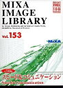 【中古】「非常に良い」MIXA Image Library Vol.153 スピード&コミュニケーション