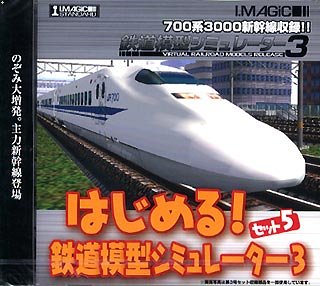 【中古】はじめる!鉄道模型シミュレーター 3 セット 5【メーカー名】アイマジック【メーカー型番】【ブランド名】アイマジック【商品説明】 こちらの商品は中古品となっております。 画像はイメージ写真ですので 商品のコンディション・付属品の有無については入荷の度異なります。 買取時より付属していたものはお付けしておりますが付属品や消耗品に保証はございません。 商品ページ画像以外の付属品はございませんのでご了承下さいませ。 中古品のため使用に影響ない程度の使用感・経年劣化（傷、汚れなど）がある場合がございます。 また、中古品の特性上ギフトには適しておりません。 製品に関する詳細や設定方法は メーカーへ直接お問い合わせいただきますようお願い致します。 当店では初期不良に限り 商品到着から7日間は返品を受付けております。 他モールとの併売品の為 完売の際はご連絡致しますのでご了承ください。 プリンター・印刷機器のご注意点 インクは配送中のインク漏れ防止の為、付属しておりませんのでご了承下さい。 ドライバー等ソフトウェア・マニュアルはメーカーサイトより最新版のダウンロードをお願い致します。 ゲームソフトのご注意点 特典・付属品・パッケージ・プロダクトコード・ダウンロードコード等は 付属していない場合がございますので事前にお問合せ下さい。 商品名に「輸入版 / 海外版 / IMPORT 」と記載されている海外版ゲームソフトの一部は日本版のゲーム機では動作しません。 お持ちのゲーム機のバージョンをあらかじめご参照のうえ動作の有無をご確認ください。 輸入版ゲームについてはメーカーサポートの対象外です。 DVD・Blu-rayのご注意点 特典・付属品・パッケージ・プロダクトコード・ダウンロードコード等は 付属していない場合がございますので事前にお問合せ下さい。 商品名に「輸入版 / 海外版 / IMPORT 」と記載されている海外版DVD・Blu-rayにつきましては 映像方式の違いの為、一般的な国内向けプレイヤーにて再生できません。 ご覧になる際はディスクの「リージョンコード」と「映像方式※DVDのみ」に再生機器側が対応している必要があります。 パソコンでは映像方式は関係ないため、リージョンコードさえ合致していれば映像方式を気にすることなく視聴可能です。 商品名に「レンタル落ち 」と記載されている商品につきましてはディスクやジャケットに管理シール（値札・セキュリティータグ・バーコード等含みます）が貼付されています。 ディスクの再生に支障の無い程度の傷やジャケットに傷み（色褪せ・破れ・汚れ・濡れ痕等）が見られる場合がありますので予めご了承ください。 2巻セット以上のレンタル落ちDVD・Blu-rayにつきましては、複数枚収納可能なトールケースに同梱してお届け致します。 トレーディングカードのご注意点 当店での「良い」表記のトレーディングカードはプレイ用でございます。 中古買取り品の為、細かなキズ・白欠け・多少の使用感がございますのでご了承下さいませ。 再録などで型番が違う場合がございます。 違った場合でも事前連絡等は致しておりませんので、型番を気にされる方はご遠慮ください。 ご注文からお届けまで 1、ご注文⇒ご注文は24時間受け付けております。 2、注文確認⇒ご注文後、当店から注文確認メールを送信します。 3、お届けまで3-10営業日程度とお考え下さい。 　※海外在庫品の場合は3週間程度かかる場合がございます。 4、入金確認⇒前払い決済をご選択の場合、ご入金確認後、配送手配を致します。 5、出荷⇒配送準備が整い次第、出荷致します。発送後に出荷完了メールにてご連絡致します。 　※離島、北海道、九州、沖縄は遅れる場合がございます。予めご了承下さい。 当店ではすり替え防止のため、シリアルナンバーを控えております。 万が一、違法行為が発覚した場合は然るべき対応を行わせていただきます。 お客様都合によるご注文後のキャンセル・返品はお受けしておりませんのでご了承下さい。 電話対応は行っておりませんので、ご質問等はメッセージまたはメールにてお願い致します。