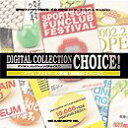 【中古】Digital Collection Choice! チラシ・フライヤーの素編 「俯瞰のイメージ」
