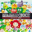 【中古】「未使用品」Digital Collection Choice! きれいなイラスト・植物編