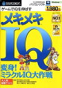 【中古】メキメキIQ 変身!ミラクルIQ大作戦 (スリムパッケージ版)