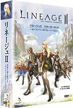 【中古】3DオンラインRPG　リネージュII　スターターキット−オープンβテスト・バージョン−