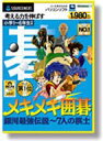 【中古】メキメキ囲碁 銀河最強伝説 ~7人の棋士~ (スリムパッケージ版)【メーカー名】ソースネクスト【メーカー型番】【ブランド名】ソースネクスト【商品説明】 こちらの商品は中古品となっております。 画像はイメージ写真ですので 商品のコンディション・付属品の有無については入荷の度異なります。 買取時より付属していたものはお付けしておりますが付属品や消耗品に保証はございません。 商品ページ画像以外の付属品はございませんのでご了承下さいませ。 中古品のため使用に影響ない程度の使用感・経年劣化（傷、汚れなど）がある場合がございます。 また、中古品の特性上ギフトには適しておりません。 製品に関する詳細や設定方法は メーカーへ直接お問い合わせいただきますようお願い致します。 当店では初期不良に限り 商品到着から7日間は返品を受付けております。 他モールとの併売品の為 完売の際はご連絡致しますのでご了承ください。 プリンター・印刷機器のご注意点 インクは配送中のインク漏れ防止の為、付属しておりませんのでご了承下さい。 ドライバー等ソフトウェア・マニュアルはメーカーサイトより最新版のダウンロードをお願い致します。 ゲームソフトのご注意点 特典・付属品・パッケージ・プロダクトコード・ダウンロードコード等は 付属していない場合がございますので事前にお問合せ下さい。 商品名に「輸入版 / 海外版 / IMPORT 」と記載されている海外版ゲームソフトの一部は日本版のゲーム機では動作しません。 お持ちのゲーム機のバージョンをあらかじめご参照のうえ動作の有無をご確認ください。 輸入版ゲームについてはメーカーサポートの対象外です。 DVD・Blu-rayのご注意点 特典・付属品・パッケージ・プロダクトコード・ダウンロードコード等は 付属していない場合がございますので事前にお問合せ下さい。 商品名に「輸入版 / 海外版 / IMPORT 」と記載されている海外版DVD・Blu-rayにつきましては 映像方式の違いの為、一般的な国内向けプレイヤーにて再生できません。 ご覧になる際はディスクの「リージョンコード」と「映像方式※DVDのみ」に再生機器側が対応している必要があります。 パソコンでは映像方式は関係ないため、リージョンコードさえ合致していれば映像方式を気にすることなく視聴可能です。 商品名に「レンタル落ち 」と記載されている商品につきましてはディスクやジャケットに管理シール（値札・セキュリティータグ・バーコード等含みます）が貼付されています。 ディスクの再生に支障の無い程度の傷やジャケットに傷み（色褪せ・破れ・汚れ・濡れ痕等）が見られる場合がありますので予めご了承ください。 2巻セット以上のレンタル落ちDVD・Blu-rayにつきましては、複数枚収納可能なトールケースに同梱してお届け致します。 トレーディングカードのご注意点 当店での「良い」表記のトレーディングカードはプレイ用でございます。 中古買取り品の為、細かなキズ・白欠け・多少の使用感がございますのでご了承下さいませ。 再録などで型番が違う場合がございます。 違った場合でも事前連絡等は致しておりませんので、型番を気にされる方はご遠慮ください。 ご注文からお届けまで 1、ご注文⇒ご注文は24時間受け付けております。 2、注文確認⇒ご注文後、当店から注文確認メールを送信します。 3、お届けまで3-10営業日程度とお考え下さい。 　※海外在庫品の場合は3週間程度かかる場合がございます。 4、入金確認⇒前払い決済をご選択の場合、ご入金確認後、配送手配を致します。 5、出荷⇒配送準備が整い次第、出荷致します。発送後に出荷完了メールにてご連絡致します。 　※離島、北海道、九州、沖縄は遅れる場合がございます。予めご了承下さい。 当店ではすり替え防止のため、シリアルナンバーを控えております。 万が一、違法行為が発覚した場合は然るべき対応を行わせていただきます。 お客様都合によるご注文後のキャンセル・返品はお受けしておりませんのでご了承下さい。 電話対応は行っておりませんので、ご質問等はメッセージまたはメールにてお願い致します。