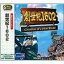 【中古】（非常に良い）Great Series 創世記1602 XP対応版 日本語版