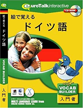 【中古】絵で覚える ドイツ語【メーカー名】インフィニシス【メーカー型番】【ブランド名】インフィニシス【商品説明】 こちらの商品は中古品となっております。 画像はイメージ写真ですので 商品のコンディション・付属品の有無については入荷の度異なります。 買取時より付属していたものはお付けしておりますが付属品や消耗品に保証はございません。 商品ページ画像以外の付属品はございませんのでご了承下さいませ。 中古品のため使用に影響ない程度の使用感・経年劣化（傷、汚れなど）がある場合がございます。 また、中古品の特性上ギフトには適しておりません。 製品に関する詳細や設定方法は メーカーへ直接お問い合わせいただきますようお願い致します。 当店では初期不良に限り 商品到着から7日間は返品を受付けております。 他モールとの併売品の為 完売の際はご連絡致しますのでご了承ください。 プリンター・印刷機器のご注意点 インクは配送中のインク漏れ防止の為、付属しておりませんのでご了承下さい。 ドライバー等ソフトウェア・マニュアルはメーカーサイトより最新版のダウンロードをお願い致します。 ゲームソフトのご注意点 特典・付属品・パッケージ・プロダクトコード・ダウンロードコード等は 付属していない場合がございますので事前にお問合せ下さい。 商品名に「輸入版 / 海外版 / IMPORT 」と記載されている海外版ゲームソフトの一部は日本版のゲーム機では動作しません。 お持ちのゲーム機のバージョンをあらかじめご参照のうえ動作の有無をご確認ください。 輸入版ゲームについてはメーカーサポートの対象外です。 DVD・Blu-rayのご注意点 特典・付属品・パッケージ・プロダクトコード・ダウンロードコード等は 付属していない場合がございますので事前にお問合せ下さい。 商品名に「輸入版 / 海外版 / IMPORT 」と記載されている海外版DVD・Blu-rayにつきましては 映像方式の違いの為、一般的な国内向けプレイヤーにて再生できません。 ご覧になる際はディスクの「リージョンコード」と「映像方式※DVDのみ」に再生機器側が対応している必要があります。 パソコンでは映像方式は関係ないため、リージョンコードさえ合致していれば映像方式を気にすることなく視聴可能です。 商品名に「レンタル落ち 」と記載されている商品につきましてはディスクやジャケットに管理シール（値札・セキュリティータグ・バーコード等含みます）が貼付されています。 ディスクの再生に支障の無い程度の傷やジャケットに傷み（色褪せ・破れ・汚れ・濡れ痕等）が見られる場合がありますので予めご了承ください。 2巻セット以上のレンタル落ちDVD・Blu-rayにつきましては、複数枚収納可能なトールケースに同梱してお届け致します。 トレーディングカードのご注意点 当店での「良い」表記のトレーディングカードはプレイ用でございます。 中古買取り品の為、細かなキズ・白欠け・多少の使用感がございますのでご了承下さいませ。 再録などで型番が違う場合がございます。 違った場合でも事前連絡等は致しておりませんので、型番を気にされる方はご遠慮ください。 ご注文からお届けまで 1、ご注文⇒ご注文は24時間受け付けております。 2、注文確認⇒ご注文後、当店から注文確認メールを送信します。 3、お届けまで3-10営業日程度とお考え下さい。 　※海外在庫品の場合は3週間程度かかる場合がございます。 4、入金確認⇒前払い決済をご選択の場合、ご入金確認後、配送手配を致します。 5、出荷⇒配送準備が整い次第、出荷致します。発送後に出荷完了メールにてご連絡致します。 　※離島、北海道、九州、沖縄は遅れる場合がございます。予めご了承下さい。 当店ではすり替え防止のため、シリアルナンバーを控えております。 万が一、違法行為が発覚した場合は然るべき対応を行わせていただきます。 お客様都合によるご注文後のキャンセル・返品はお受けしておりませんのでご了承下さい。 電話対応は行っておりませんので、ご質問等はメッセージまたはメールにてお願い致します。